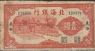 新中国第一场经济战！49年解放军是如何干掉上海投机商的？