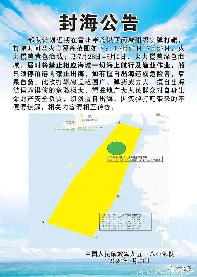 枕戈待旦！中国海军实弹打靶震慑敌对势力，解放军都投入哪些武器