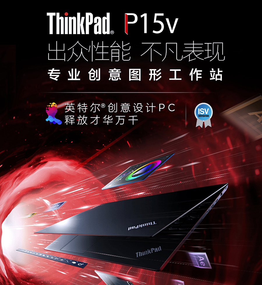 ThinkPad T15配置泄露 重返游戏本市场？