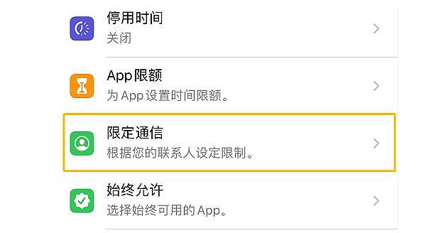 库克太宠粉了！iOS13.3新增3个王炸功能，不会用太浪费了
