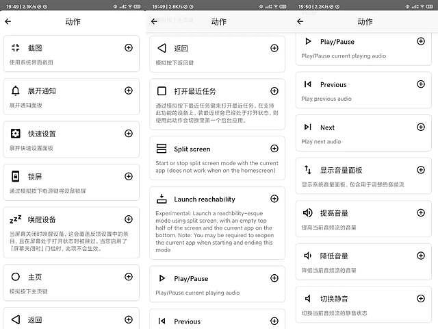 iOS 14还没正式推送，这个功能就已经被安卓实现了