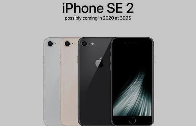 最便宜的A13手机！苹果即将生产iPhone SE 2代，或2020年Q1季度发