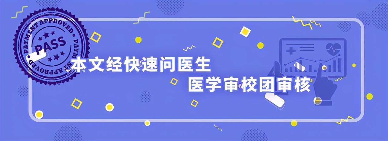 生发剂上榜年轻人热搜：脱发的背后，却是3亿多国人的“放纵”