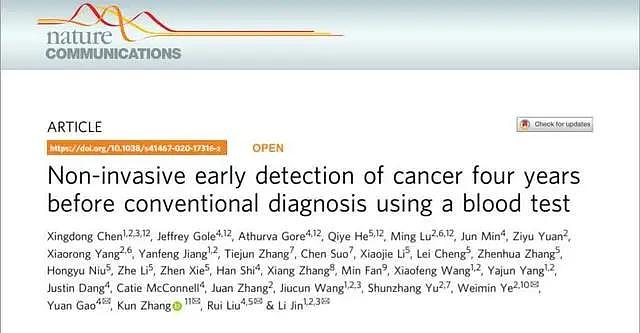 1次验血，提前4年预警5种高发癌症，华人学者刷新癌症早筛纪录