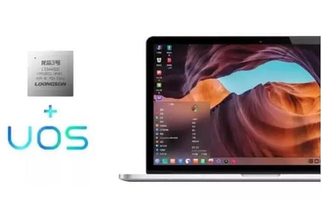 统一操作系统UOS试用，发现和深度linux没区别，就是换个马甲？
