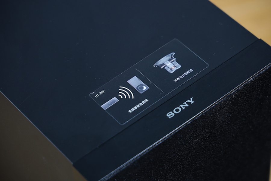 索尼HT-Z9F回音壁：让家庭影院不再遥远