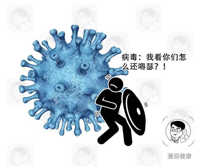 钟南山强调新冠与流感合并感染：面对流感、新冠，该如何鉴别？