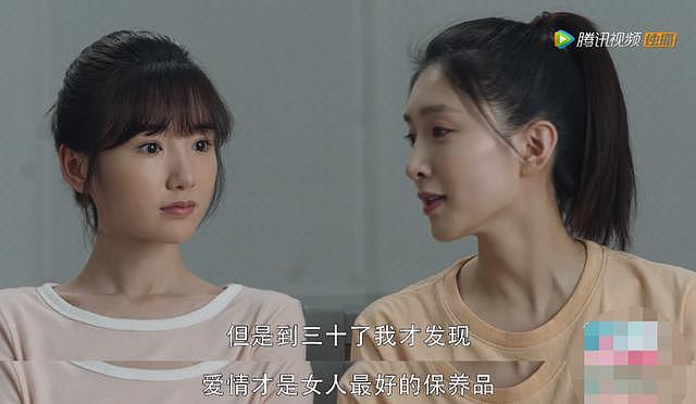 Selina冷静离婚吓坏妹妹：30+的女人能有多惨？