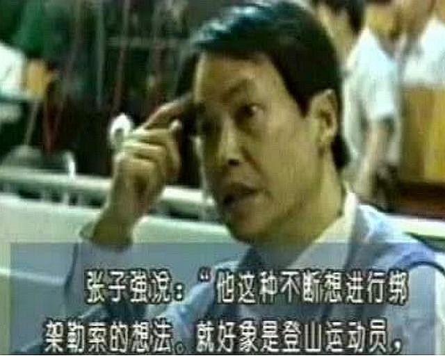 1996年张子强绑架李泽钜，勒索10亿3800万！李嘉诚的处理方式绝了