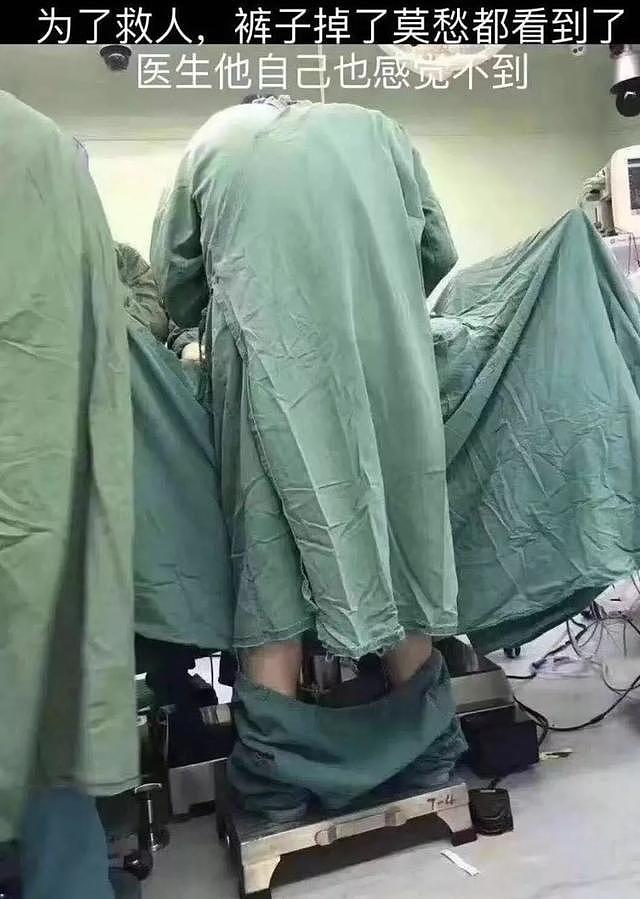 医生做手术时，为什么都不穿内裤？外科医生表示“有苦说不出”