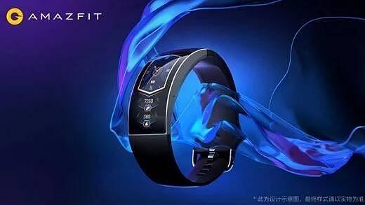 来自未来的手表：Amazfit X将于2020年量产