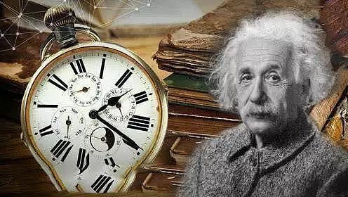 爱因斯坦和《金刚经》让我悄悄的告诉你，时间也许并不存在