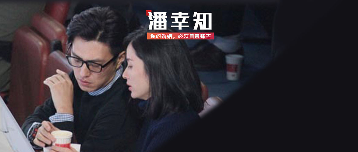44岁靳东和江珊同居5年，娶赵薇同学，他“只爱离异女”？
