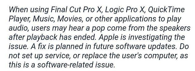 macOS新版本更新，16英寸MacBook Pro扬声器问题或被修复