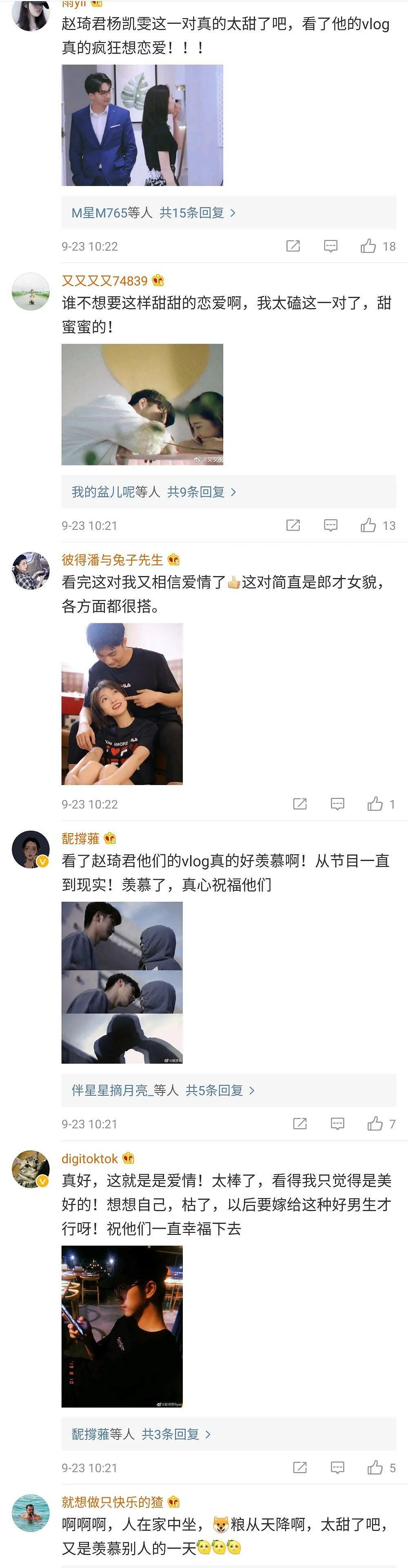 让杨丞琳无数次痛哭的男人，除了李荣浩，还有他…