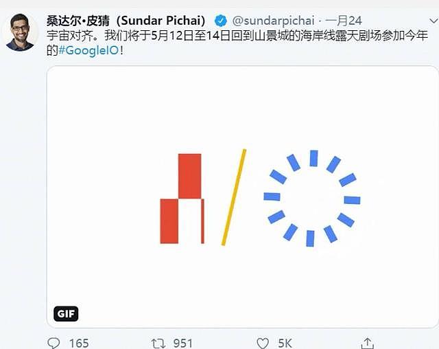 定了，谷歌IO大会将在5月12日–5月14日举行