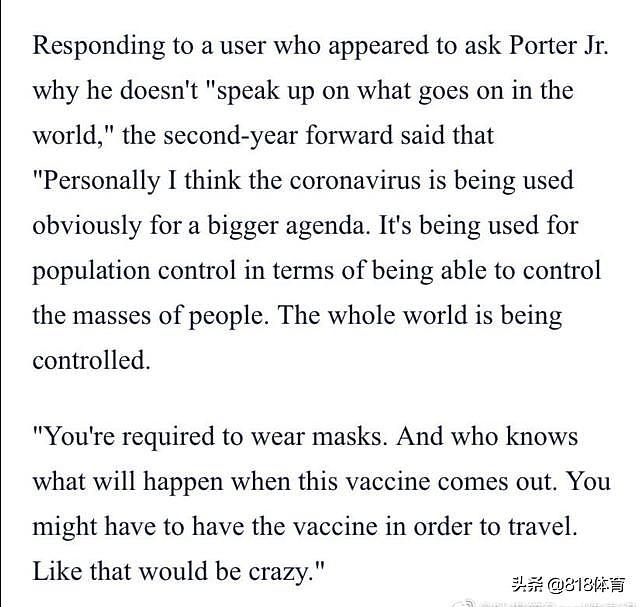 奇葩!掘金小波特:新冠病毒是被用来控制人口数量 全世界被控制了
