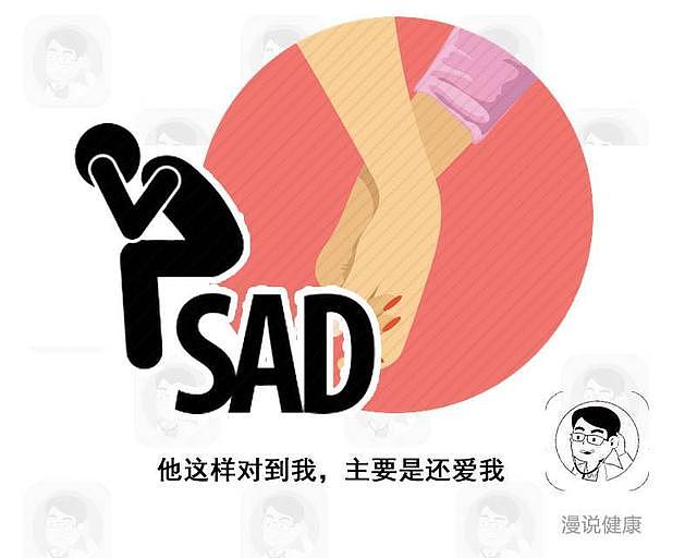 被男友精神折磨自杀的北大女孩：医学分析，被控制的爱情有多可怕