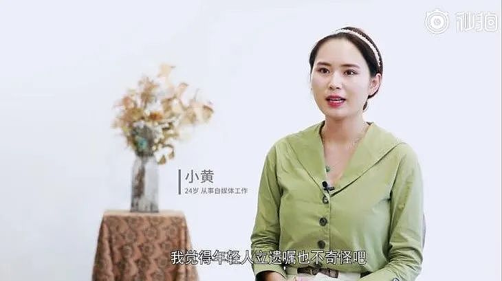 红人馆 | 世事无常，像Selina立个遗嘱又怎样