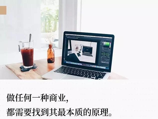 优秀的人学习思考模型，而顶级优秀的人思考底层逻辑