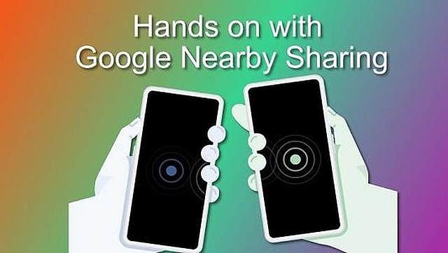 谷歌互传Nearby Share或于八月上线