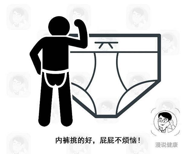 男人的内裤究竟能穿几年？医生忠告：超出这个时间段，男人很受罪