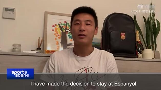 下午17点！武磊确认跟西班牙人踢西乙，拒绝欧洲2大顶级联赛邀请