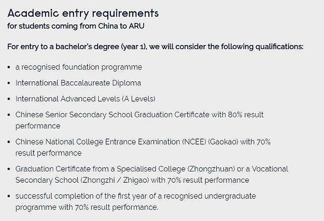 英国32所大学宣布认可高考成绩！高考后选择出国留学还来得及