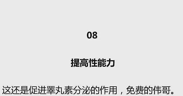 为什么深蹲是健身必练的动作？