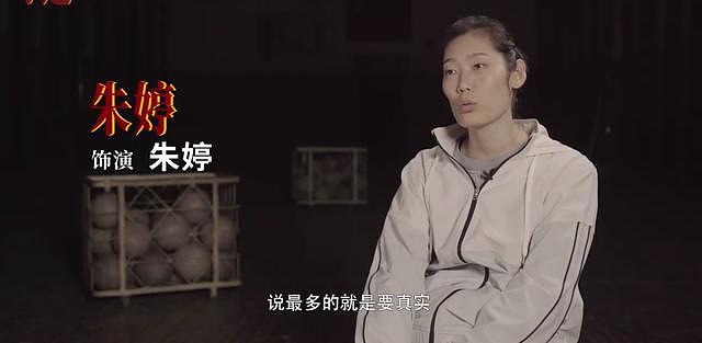 朱婷哭戏曝光！表演指导问：没有郎导你在哪，朱婷痛哭流涕，巩俐安慰