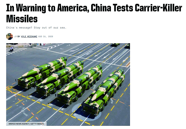 中国连续发射反舰弹道导弹，美军战舰预感不妙，仓惶逃离南海