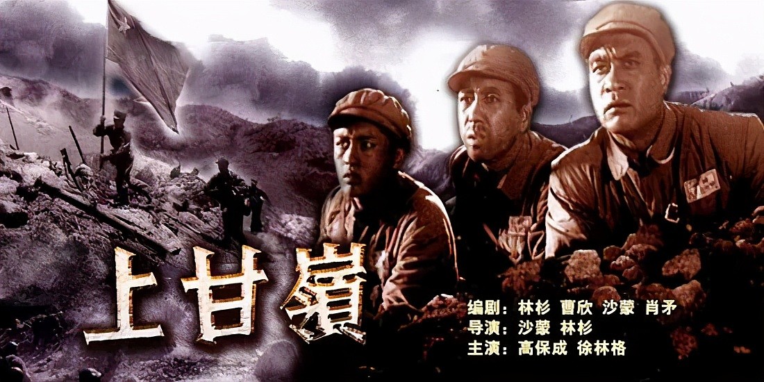​《长津湖》来了！立国之战中的立威之战，用一部好电影致敬
