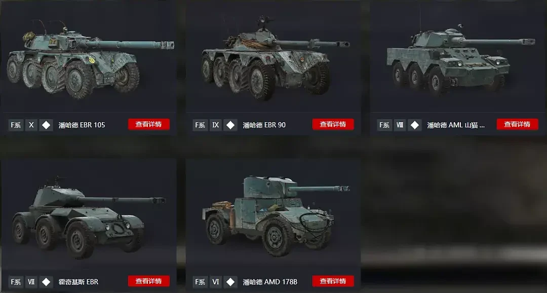 坦克世界更新，意大利炮来了！还有​波兰线？二战波兰真有坦克吗