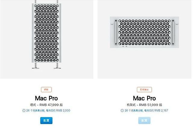 苹果新款Mac Pro号称美国本土制造，为何加州设计、中国组装？