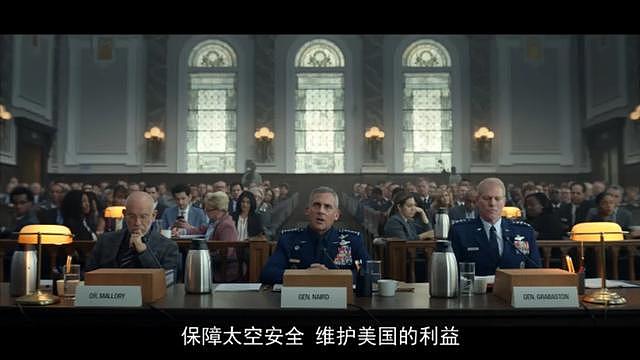 美国人真敢拍的一部神剧，把中国化身为“太空军事强国”