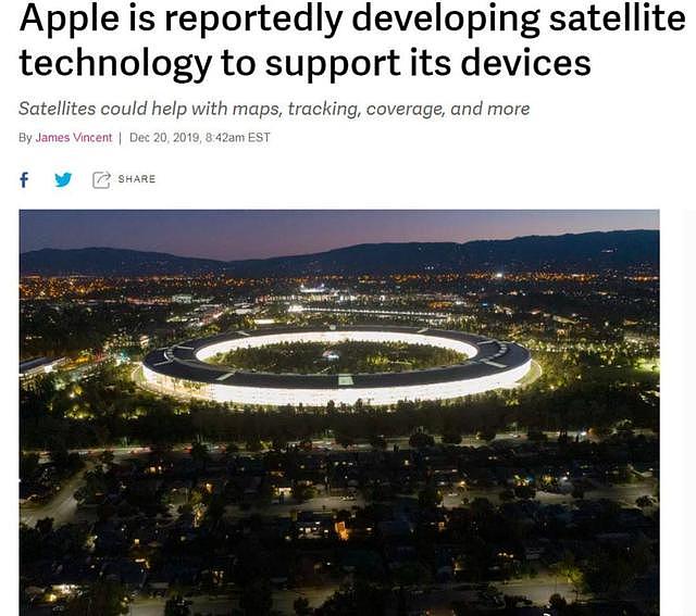 传输领域新天地！苹果“秘密团队”正在研发卫星技术
