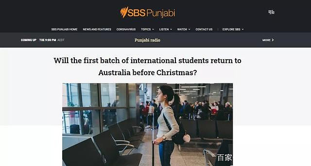 留学生返澳计划制定！首批返澳留学生将于月底入境，含中国留学生
