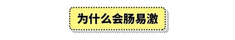 为什么很多人一“办事”就想上厕所？背后的原因很心酸