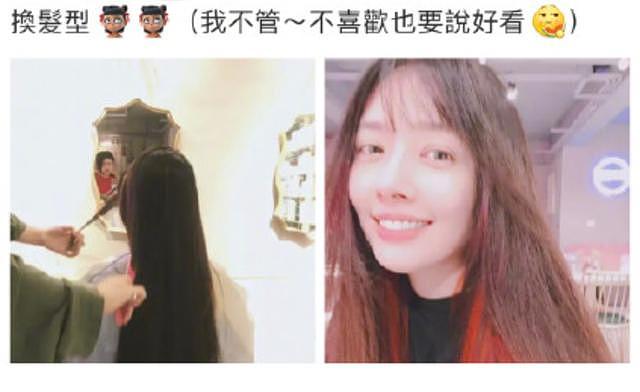 陈小纭“被绿”，郭碧婷“抑郁”：把安全感交给别人，真的幸福吗