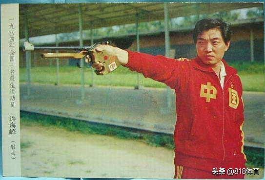 许海峰：王义夫性格外向不适合练射击 我2年就拿世界冠军他用13年