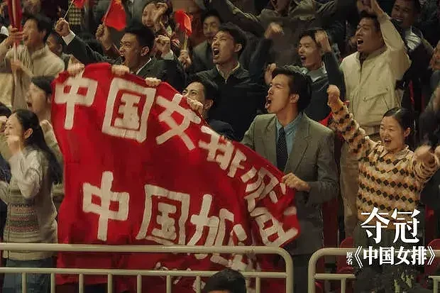 电影《夺冠》热映的背后，不只是中国人在体育上的胜利