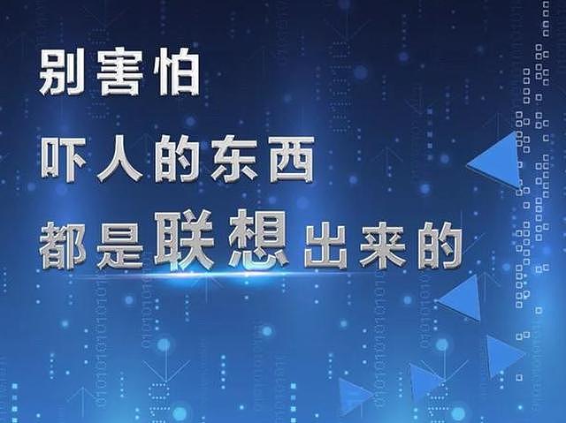 这操作我服！联想副总裁碰瓷小米好几年，把自己碰成了小米副总裁