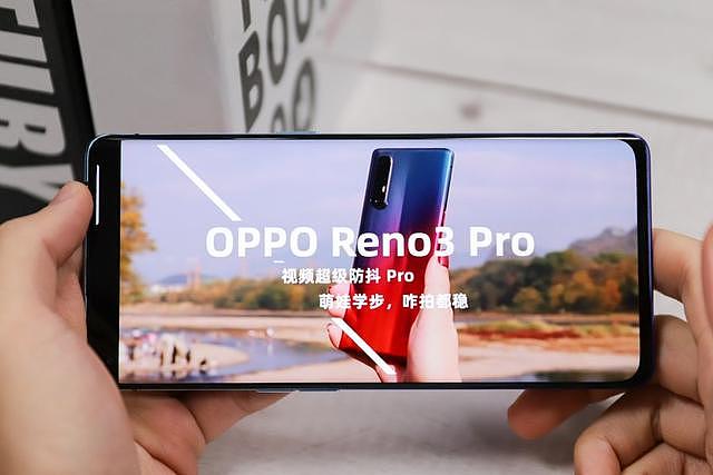 OPPO Reno3 Pro屏幕体验：流畅之外，显示效果也很好