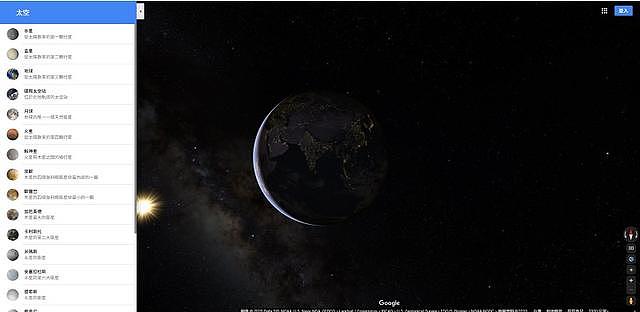 Google Maps新功能，带你探索太阳系