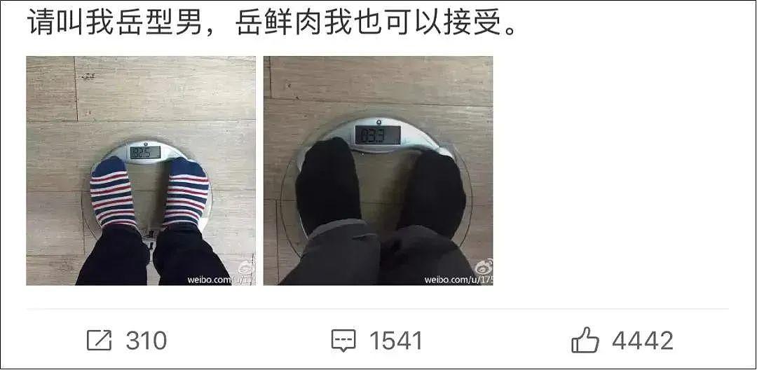 宁静公开回呛徐峥身材PUA：中国女人，不能再瘦了