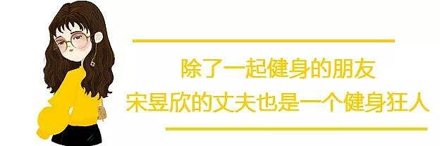 臀神宋昱欣宣布分手，曾经火到刷屏的“情侣”如今令人唏嘘......