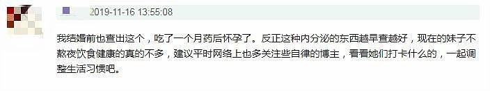 卵巢早衰没办法逆转？医生直指：除了补充激素，还有3个有效方法