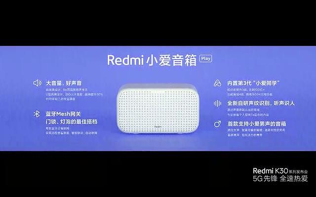 4199元起！RedmiBook 13英寸正式发布：四窄边+超长续航+飓风散热