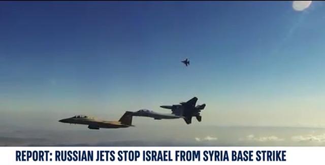 以色列战机试图攻击叙利亚基地，遭两架苏-35拦截，画面透露玄机