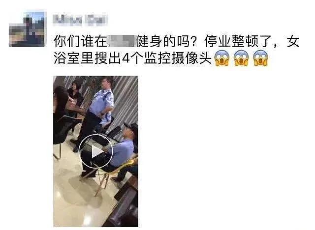 台湾女星健身房遭偷拍，健身乱象什么时候才能停止？